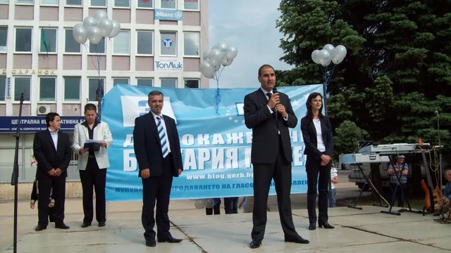 Избори за Европейски парламент