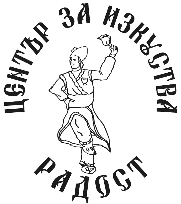 radost