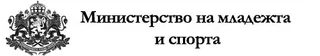 Ministry of Youth and Sport